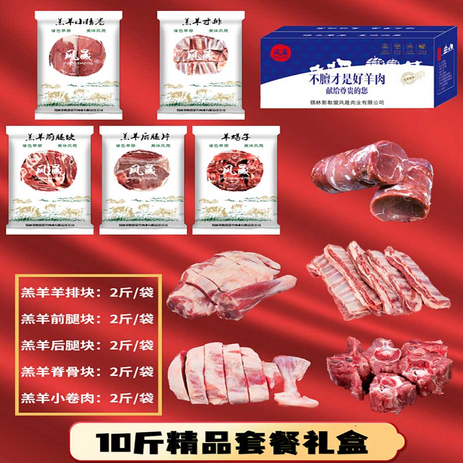 10精品-肉卷.jpg